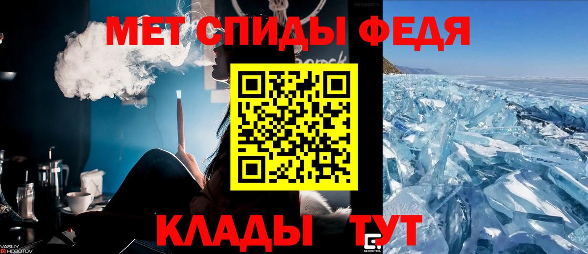 АМФ 97%  Вход с VPN  Amphetamine  Туапсе 