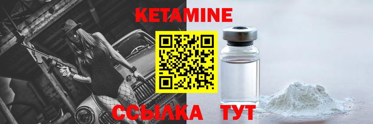 нарко площадка телеграм  Вход с VPN  Туапсе  КЕТАМИН VHQ 