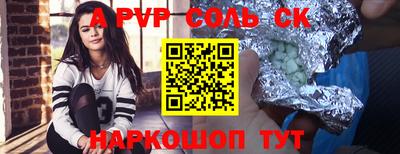 круглые Пугачёв