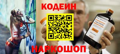 гашик Пыть-Ях