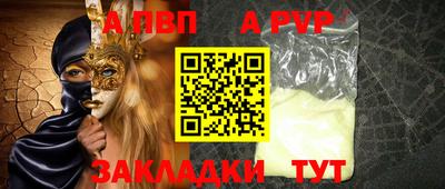 круглые Пугачёв
