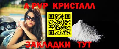 гашик Пыть-Ях