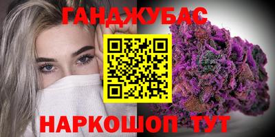 гашик Пыть-Ях