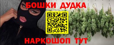 гашик Пыть-Ях