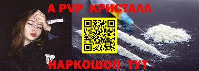 круглые Пугачёв