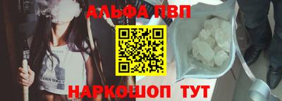 гашик Пыть-Ях