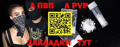 гашик Пыть-Ях