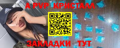 круглые Пугачёв