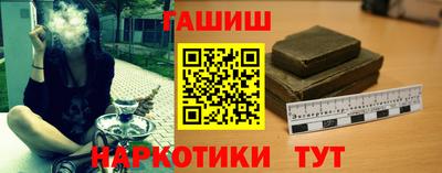 гидропоника Пушкино