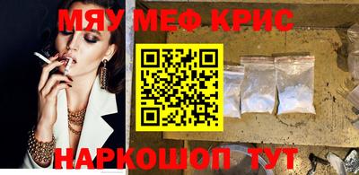 гашик Пыть-Ях