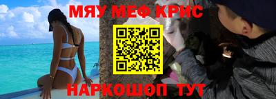 гашик Пыть-Ях
