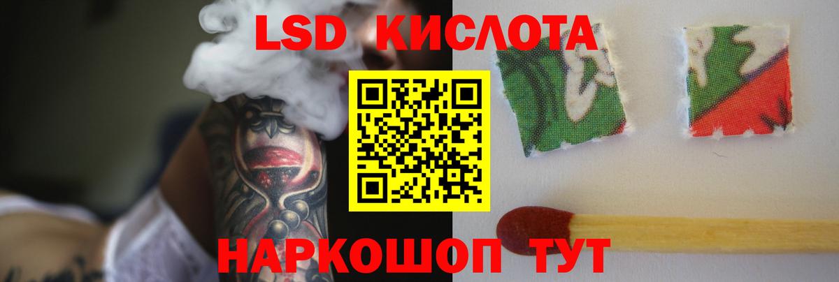 Лсд 25 экстази ecstasy Туапсе