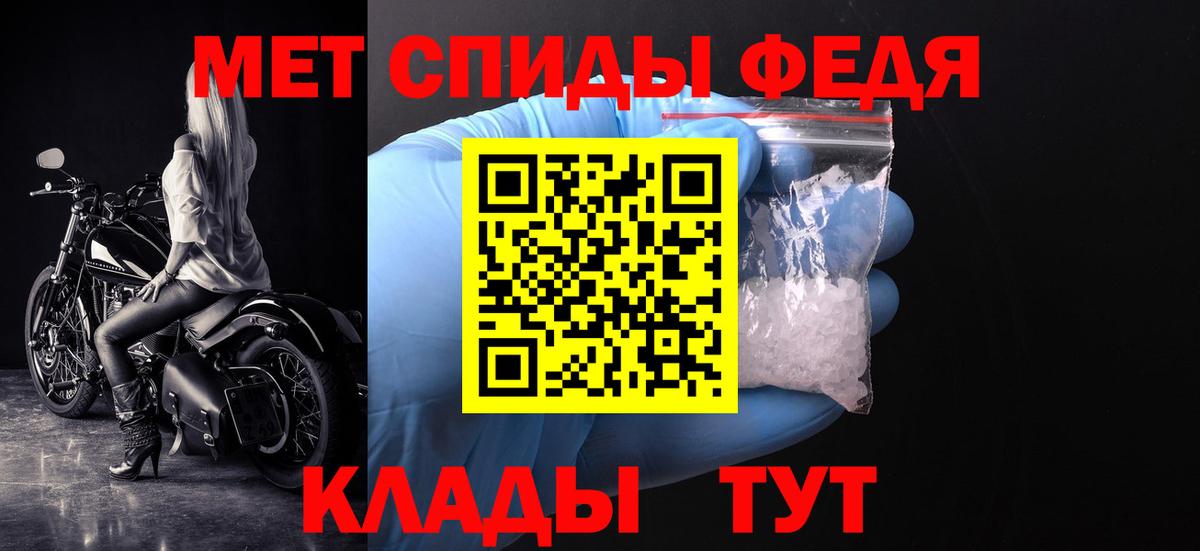 Метамфетамин пудра  Вход с VPN  Туапсе 